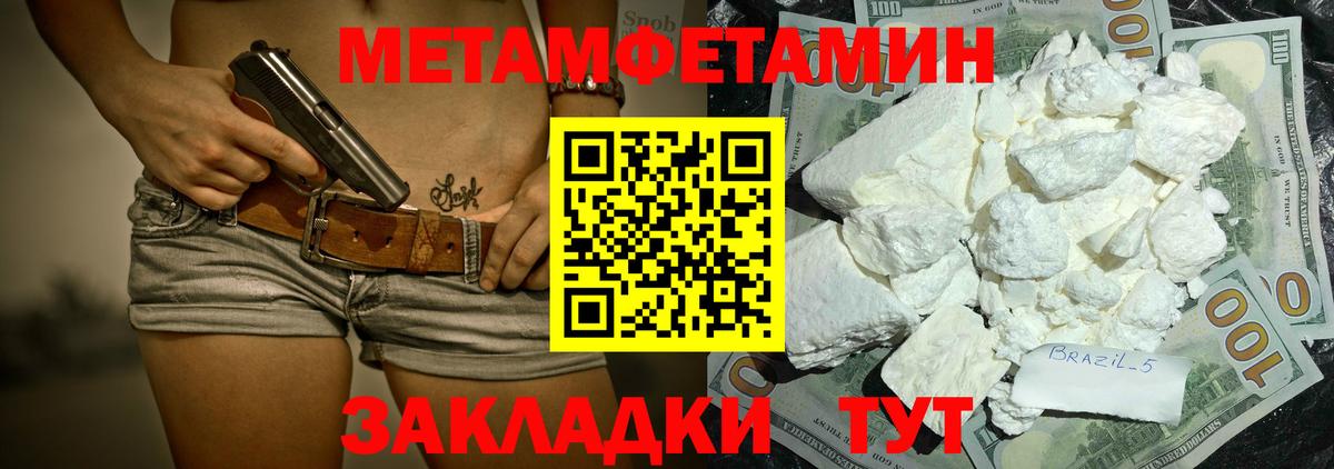 Amphetamine 98% Алексеевка