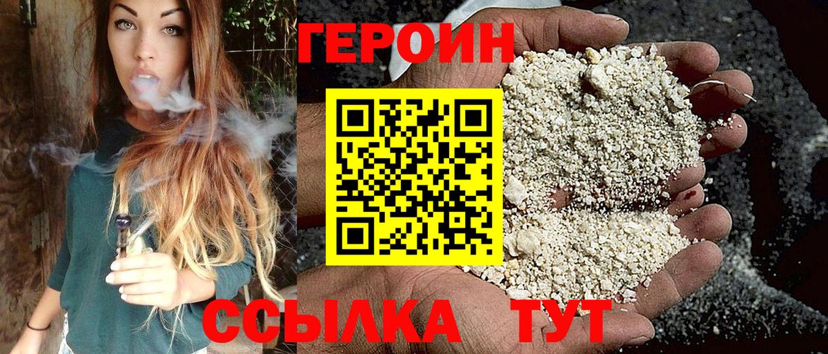Алексеевка  МЕФ  Кокаин  Мефедрон   Вход с VPN  Каннабис  ГАШИШ 