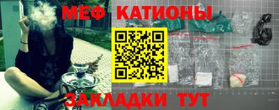 прущая мука Абакан