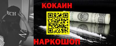 прущая мука Абакан