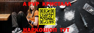 прущая мука Абакан