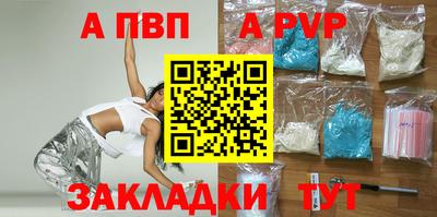 прущая мука Абакан
