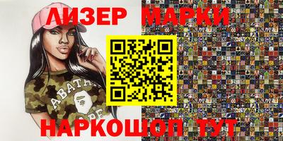 mdma Абинск