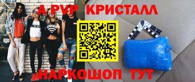прущая мука Абакан