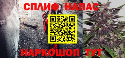прущая мука Абакан
