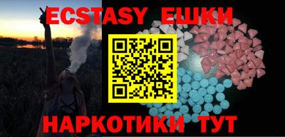 mdma Абинск