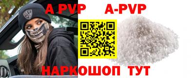 прущая мука Абакан
