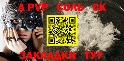 прущая мука Абакан