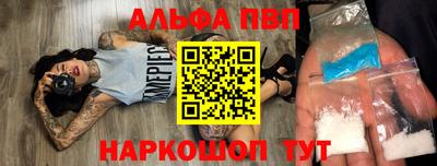 прущая мука Абакан