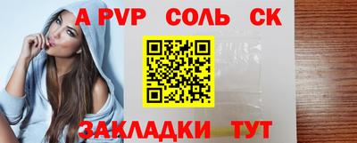 прущая мука Абакан