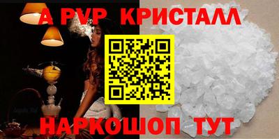 скорость mdpv Азнакаево