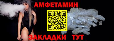 прущая мука Абакан