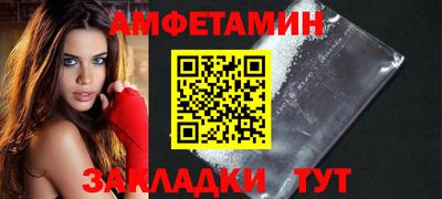 прущая мука Абакан