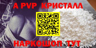 скорость mdpv Азнакаево