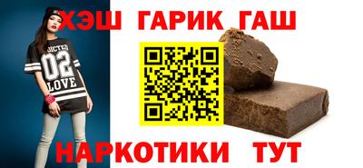 прущая мука Абакан