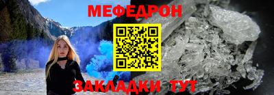прущая мука Абакан
