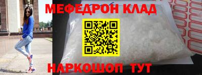 скорость mdpv Азнакаево