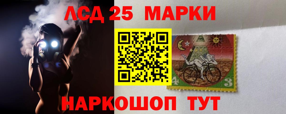 Лсд 25 экстази ecstasy Алексеевка