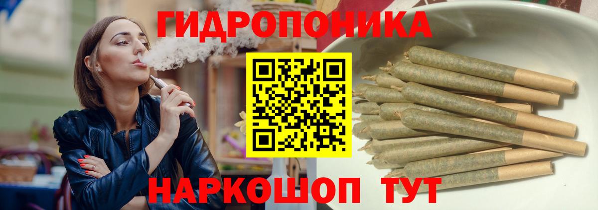 Конопля MAZAR Алексеевка
