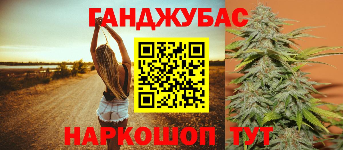 Канабис план  МАРИХУАНА SATIVA & INDICA  Алексеевка  Шишки марихуана семена  Вход с VPN 